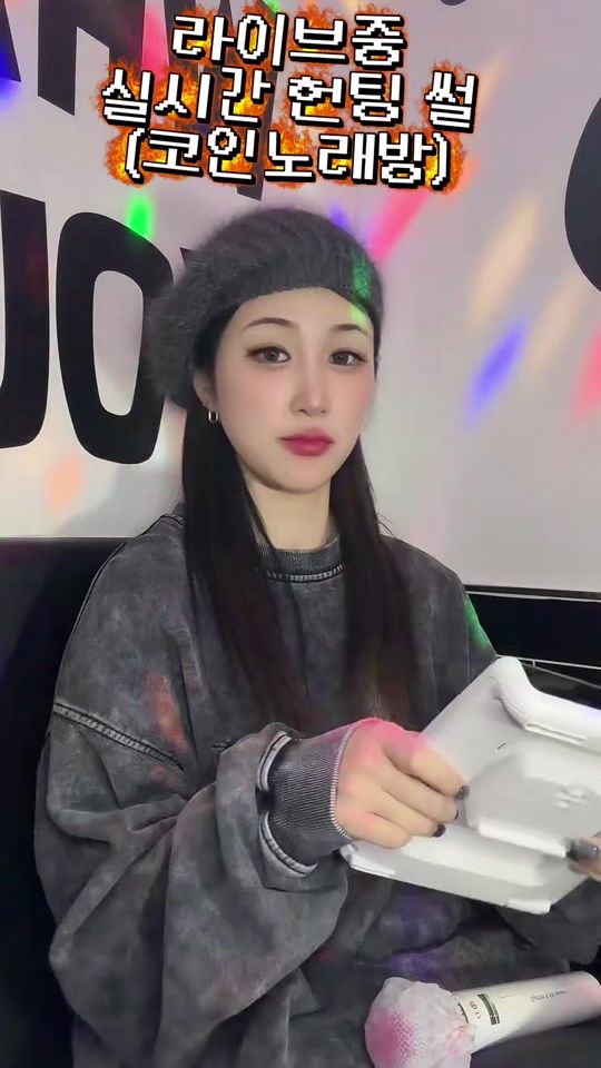 TikTok video thumbnail by coni._9