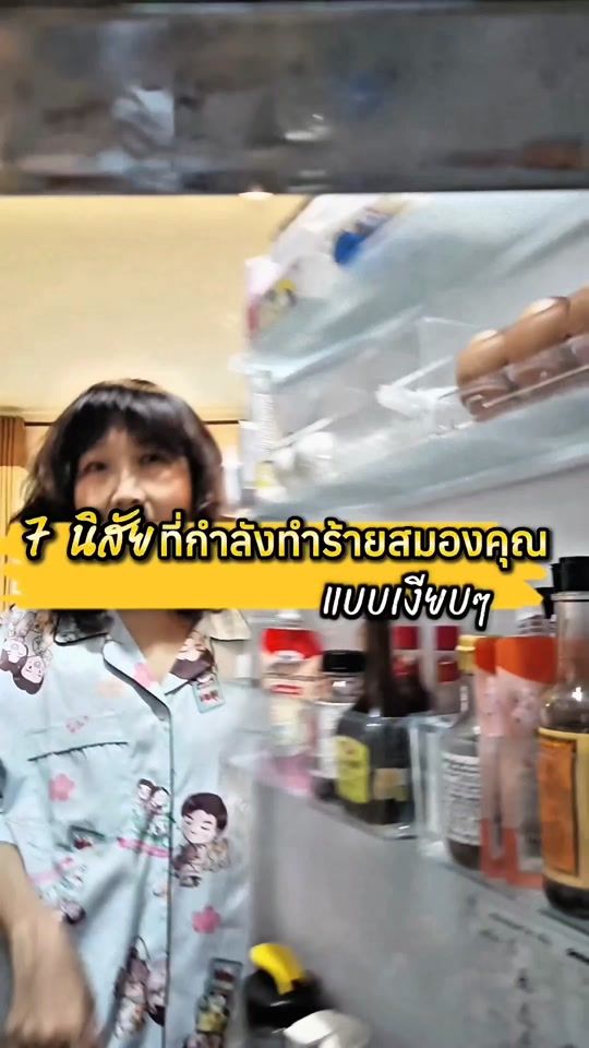 TikTok video thumbnail by goongdiet