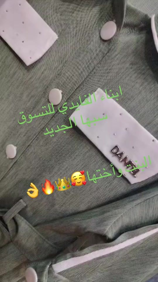 TikTok video thumbnail by alfaydl1