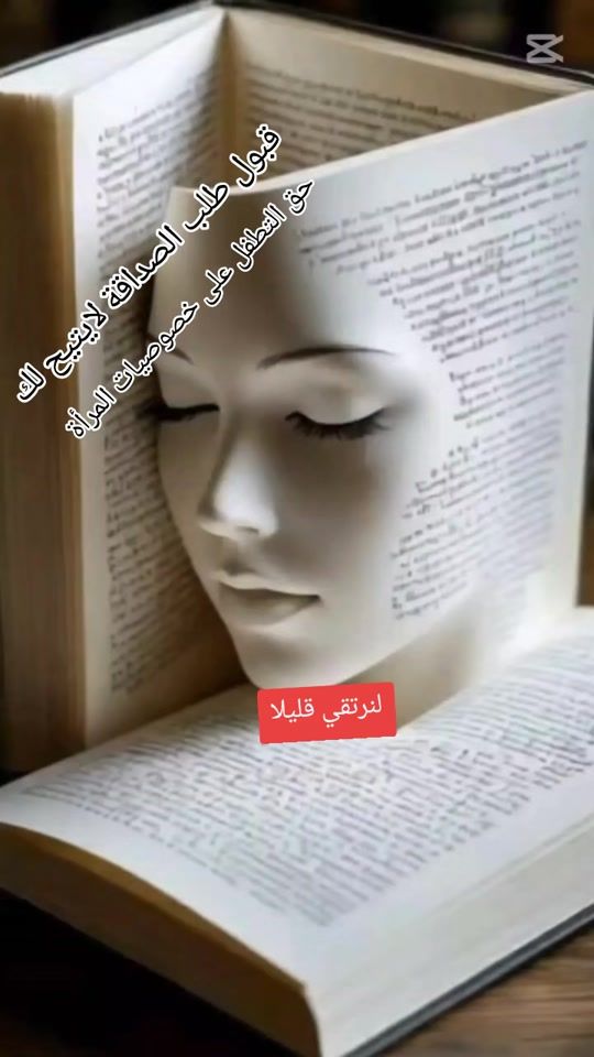 TikTok video thumbnail by jealousisraaa