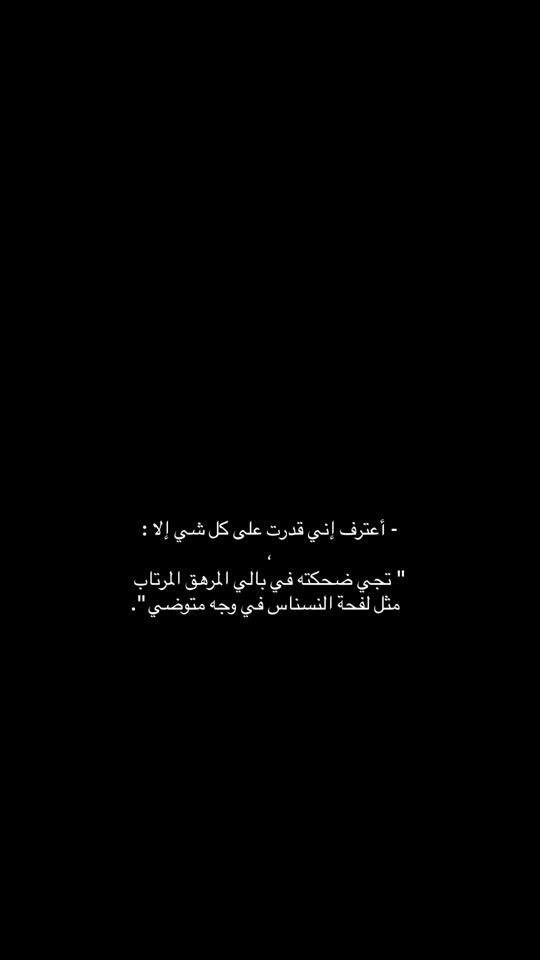 TikTok video thumbnail by c2tilf