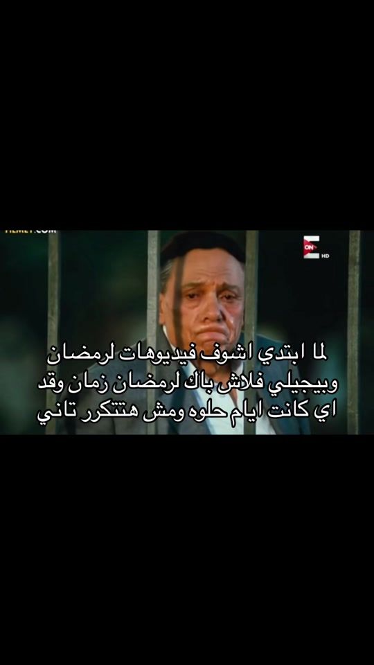 TikTok video thumbnail by el3omda413