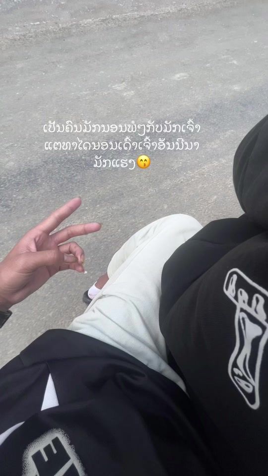 TikTok video thumbnail by .4915825