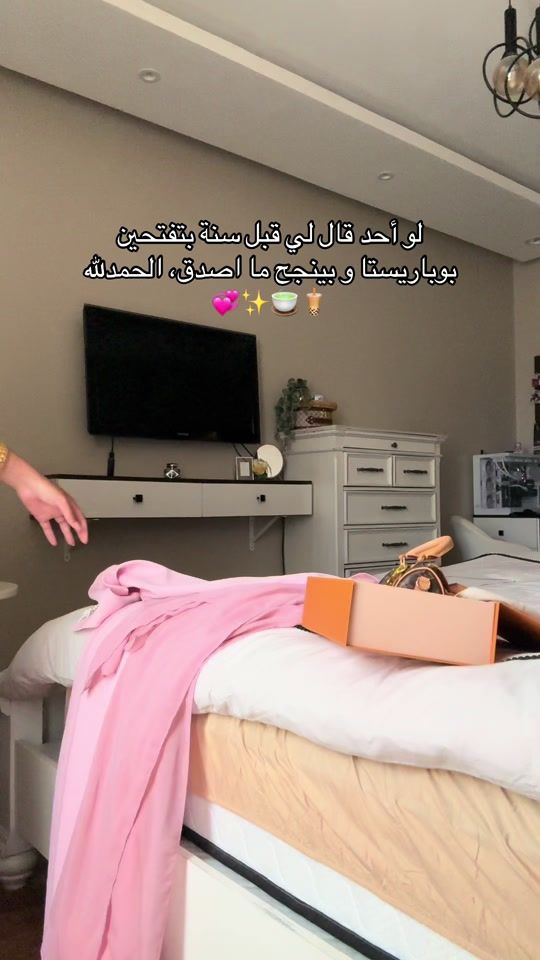 TikTok video thumbnail by mevvn2