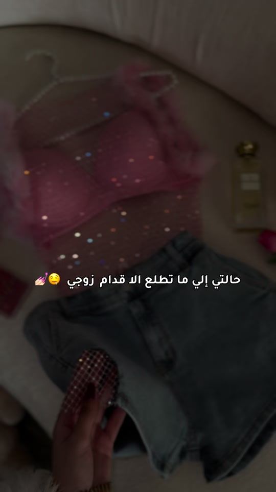 TikTok video thumbnail by aseel_lingerie