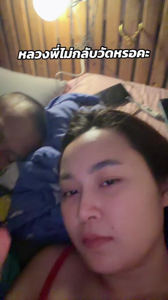 TikTok video thumbnail by fern_panyaporn