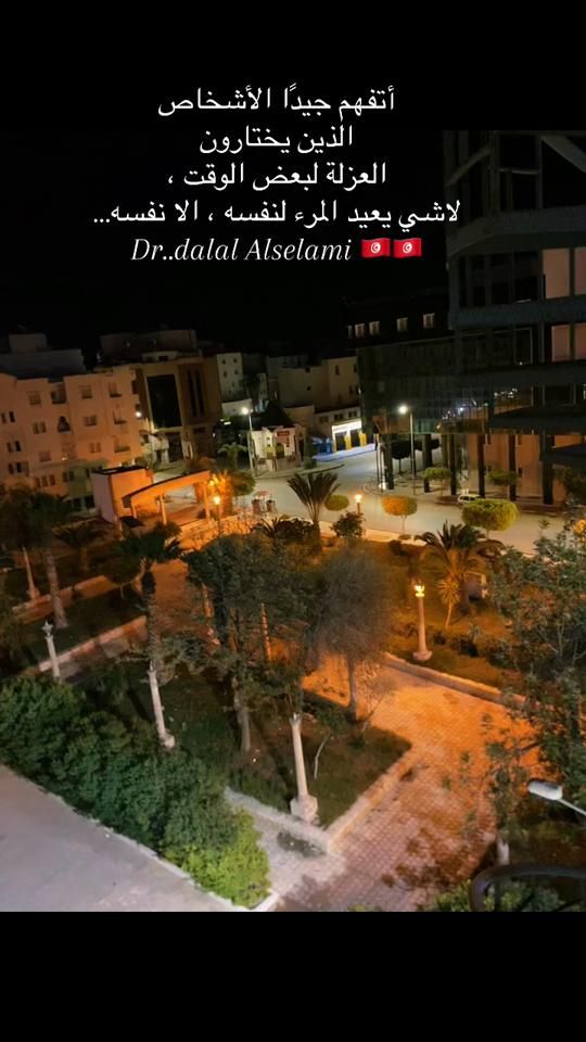 TikTok video thumbnail by d.dalal8alselami