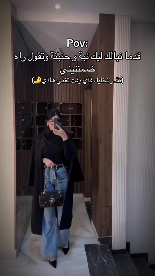 TikTok video thumbnail by oumaimaelomari6