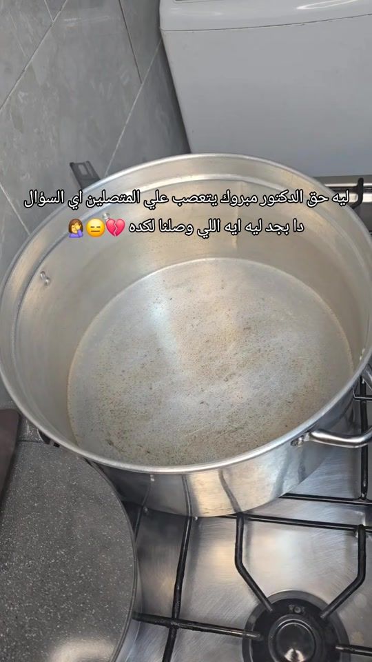 TikTok video thumbnail by nadafared15