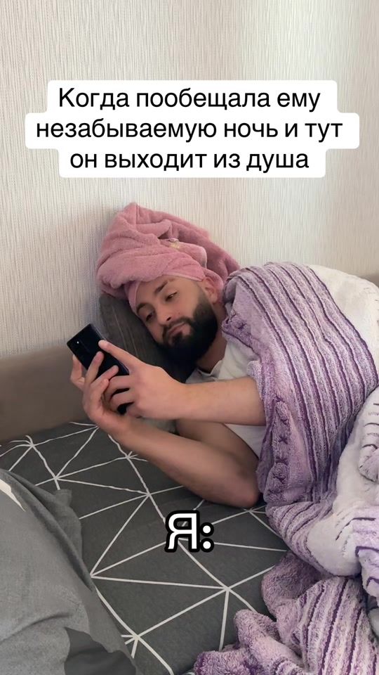 TikTok video thumbnail by rusik.azimut