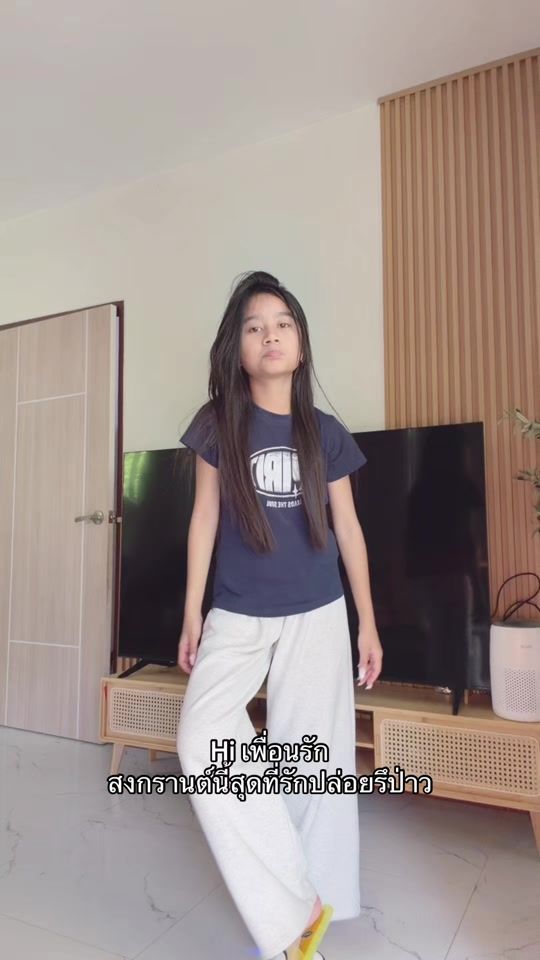 TikTok video thumbnail by aum_aemmika19