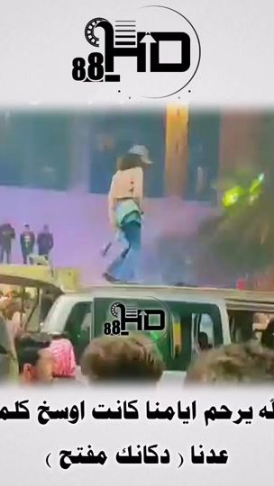 TikTok video thumbnail by 88_hd2