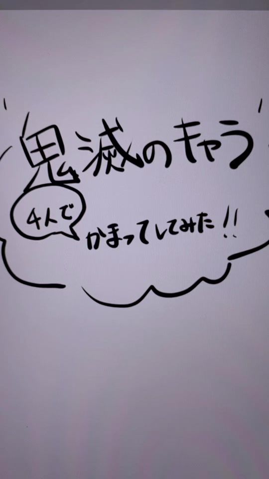TikTok video thumbnail by rintaro...1105
