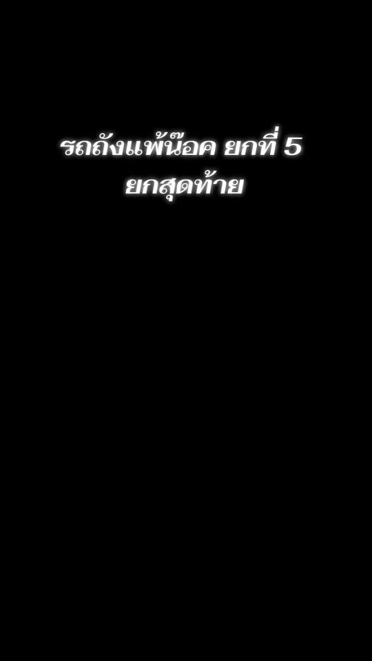 TikTok video thumbnail by yada.s25