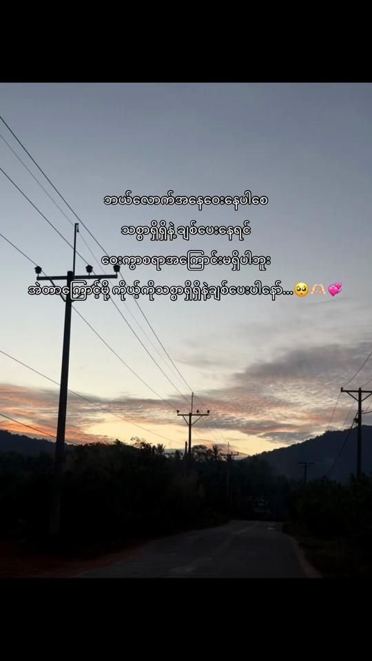 TikTok video thumbnail by ajuliarsoe3