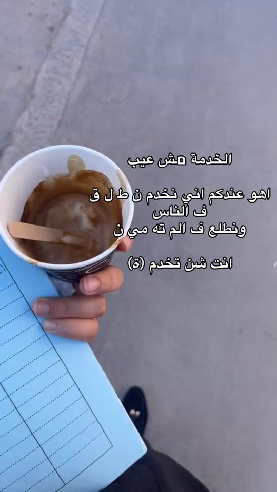 TikTok video thumbnail by aisah_saad