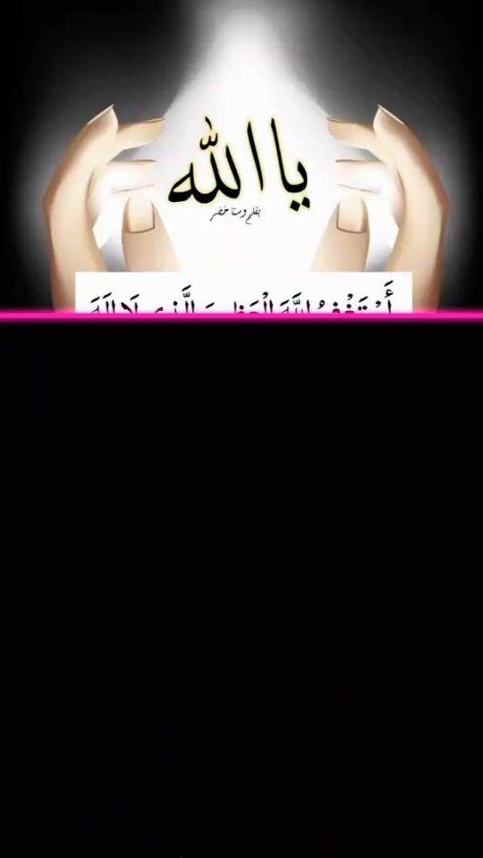 TikTok video thumbnail by 9ibrahimafghan