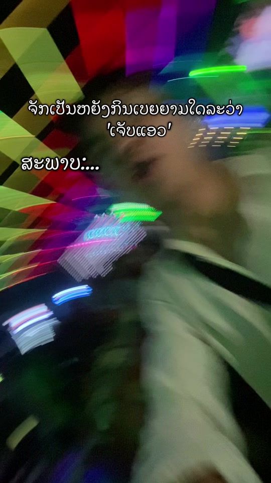 TikTok video thumbnail by thuavy_thavy