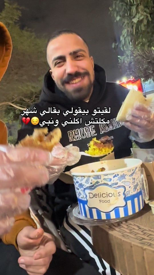 TikTok video thumbnail by ahmed.mando66