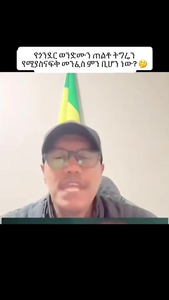 TikTok video thumbnail by raskassa11
