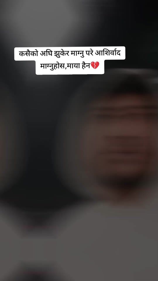 TikTok video thumbnail by suyeshgartaula