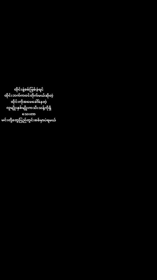 TikTok video thumbnail by myolay69737