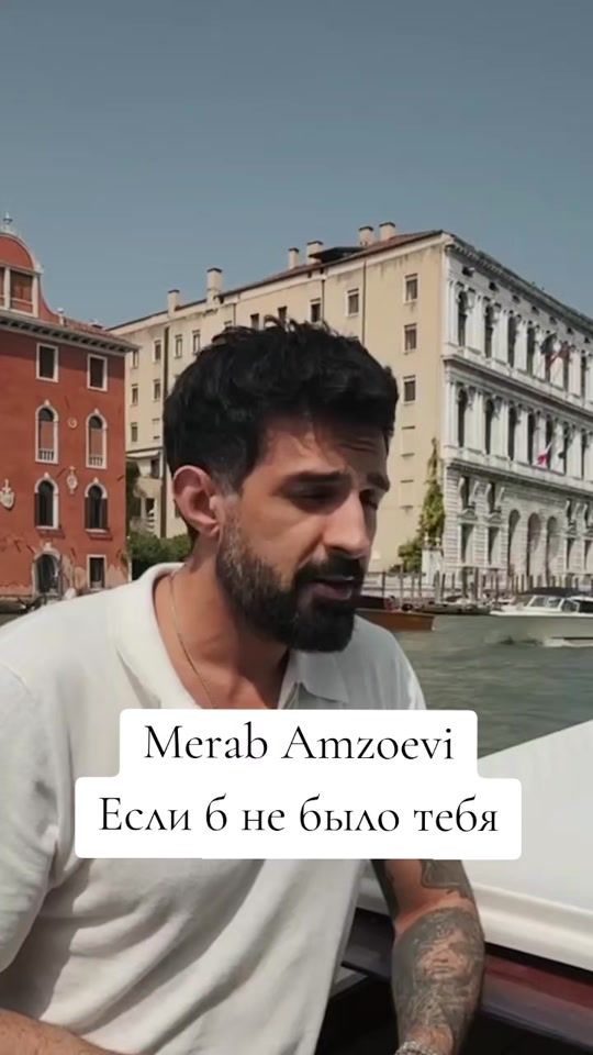 TikTok video thumbnail by merabiamzoevi_team