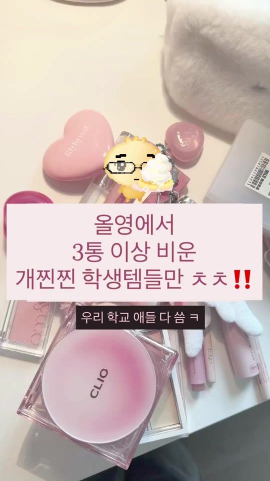 TikTok video thumbnail by hahera08