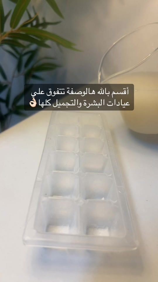 TikTok video thumbnail by halawet_roh_bio