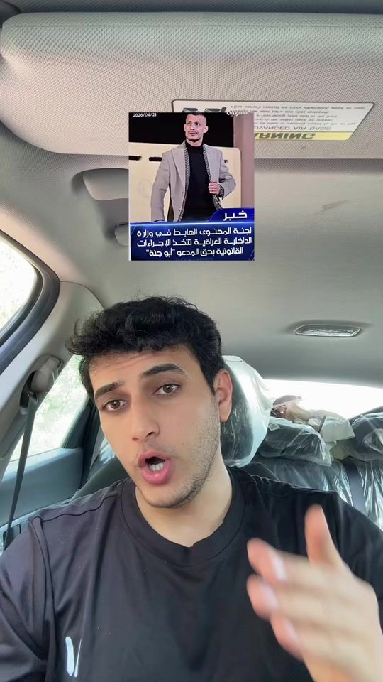 TikTok video thumbnail by 90v30