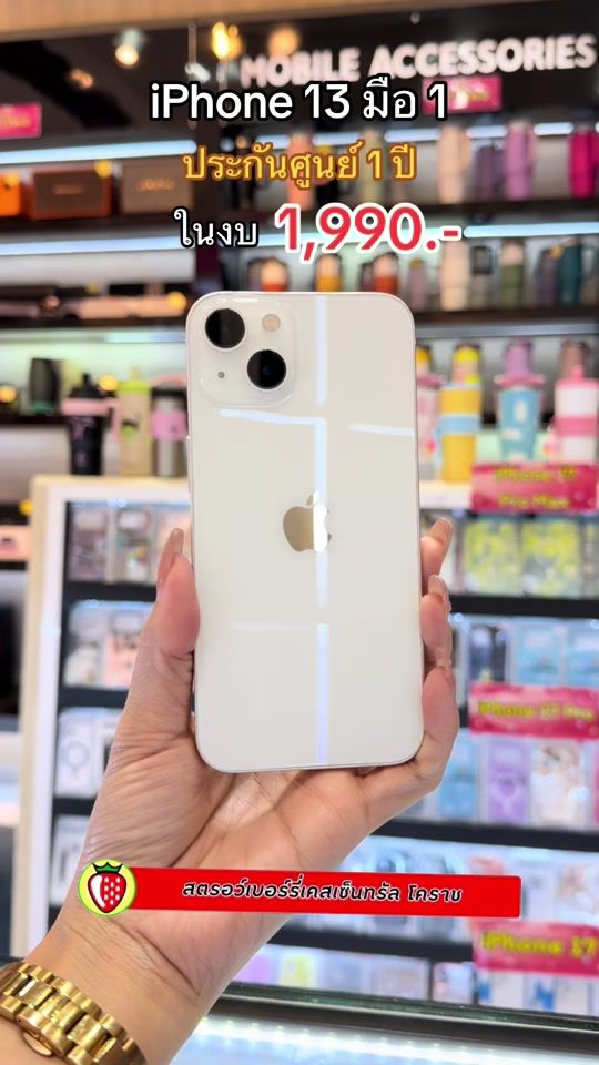 TikTok video thumbnail by skyline_pjd