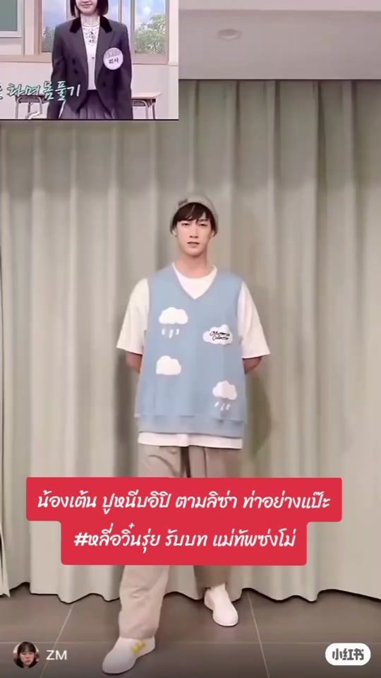 TikTok video thumbnail by pp_7205035