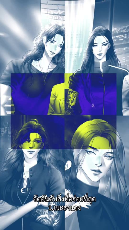 TikTok video thumbnail by janjaoxx1