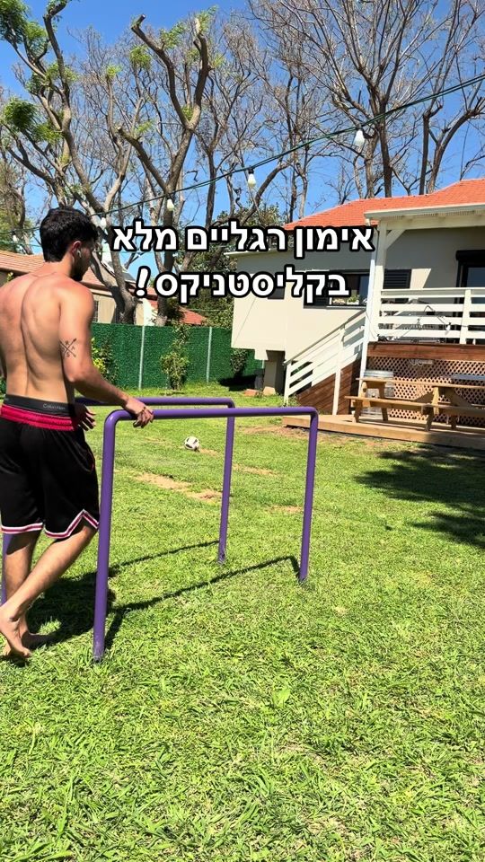 TikTok video thumbnail by sharbi_roi