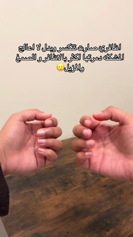 TikTok video thumbnail by noraoo27