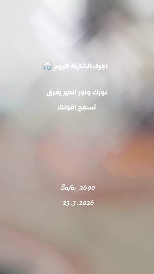 TikTok video thumbnail by safa_2690