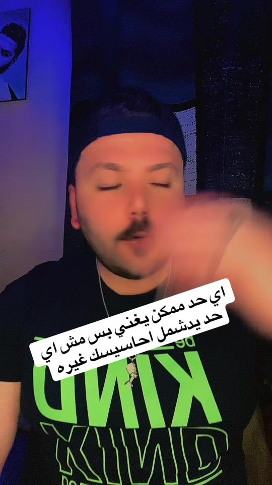 TikTok video thumbnail by hamoooud_is_here