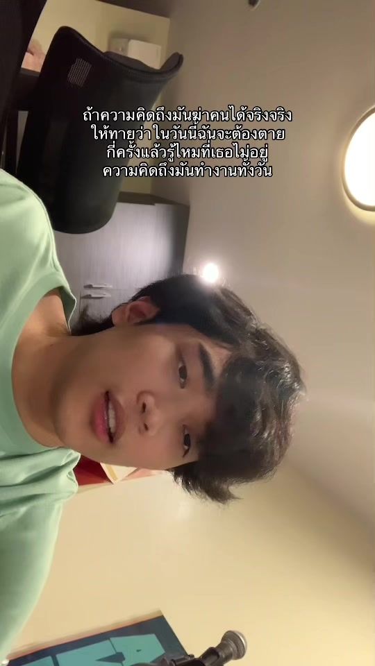 TikTok video thumbnail by jaseesaj