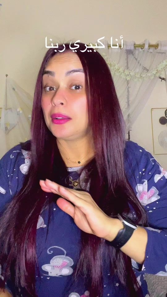 TikTok video thumbnail by bebomawlaymenaa