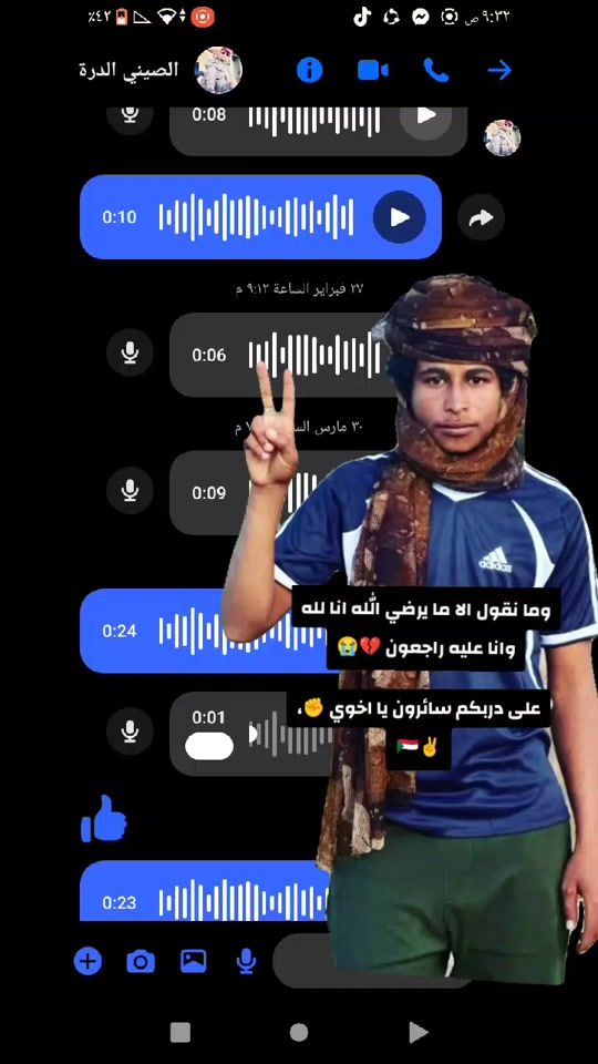 TikTok video thumbnail by althamemohammed