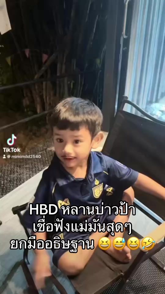 TikTok video thumbnail by radamanee.k