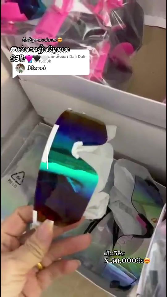 TikTok video thumbnail by ninanaj04