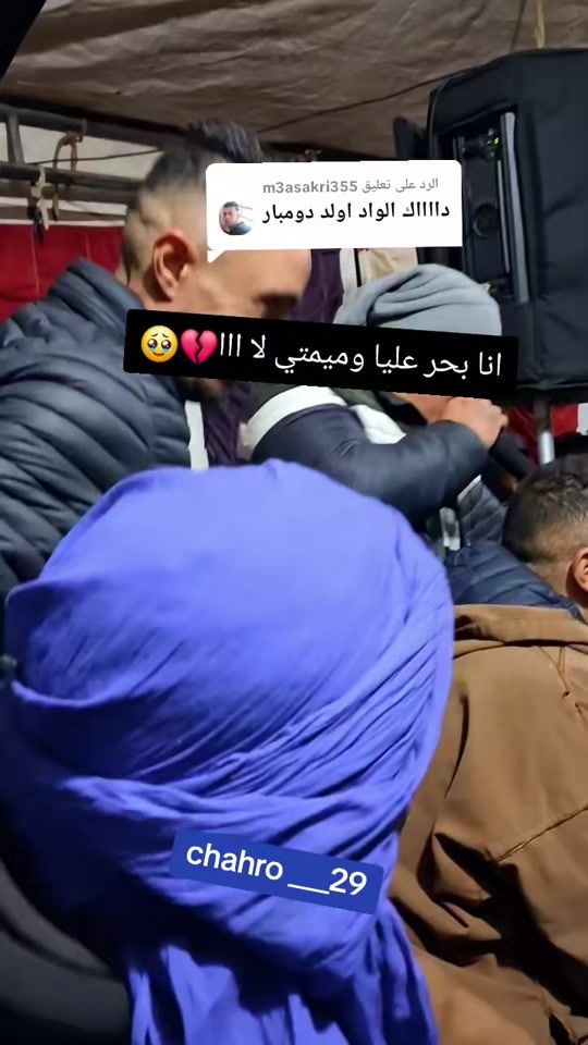 TikTok video thumbnail by m3aski29