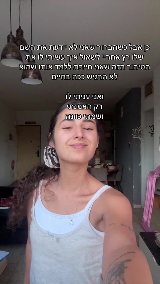 TikTok video thumbnail by efis_efrat