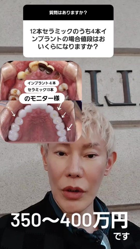 TikTok video thumbnail by diamond_imai_