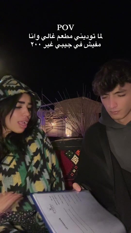 TikTok video thumbnail by mohamed_adeell1