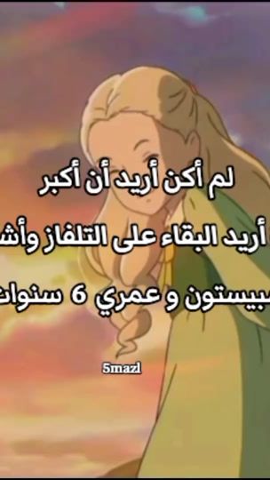 TikTok video thumbnail by 5mazl