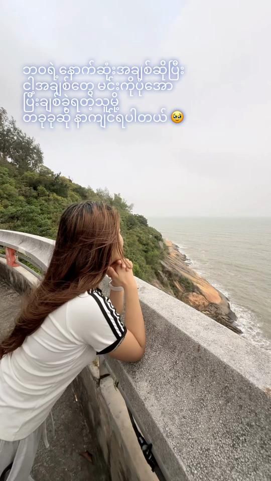 TikTok video thumbnail by nei13724