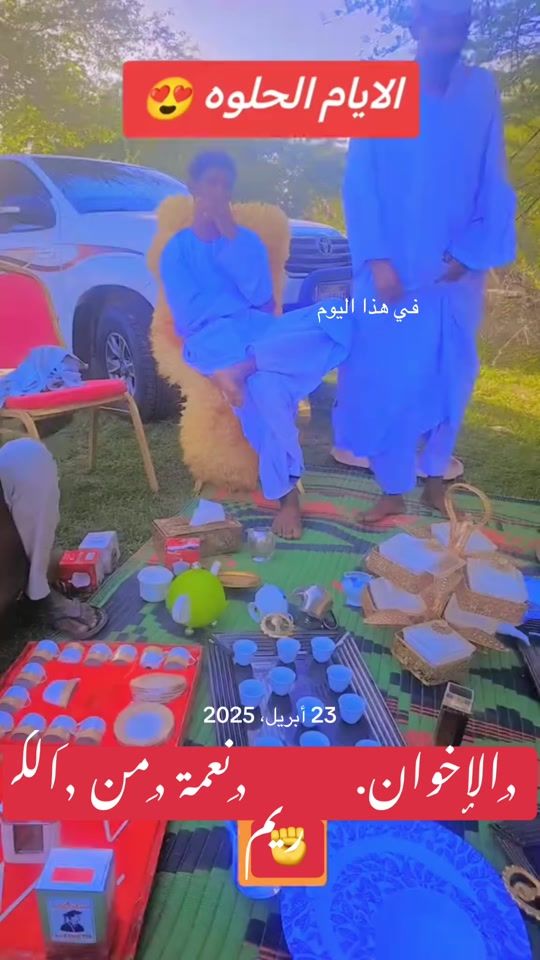 TikTok video thumbnail by .3131643
