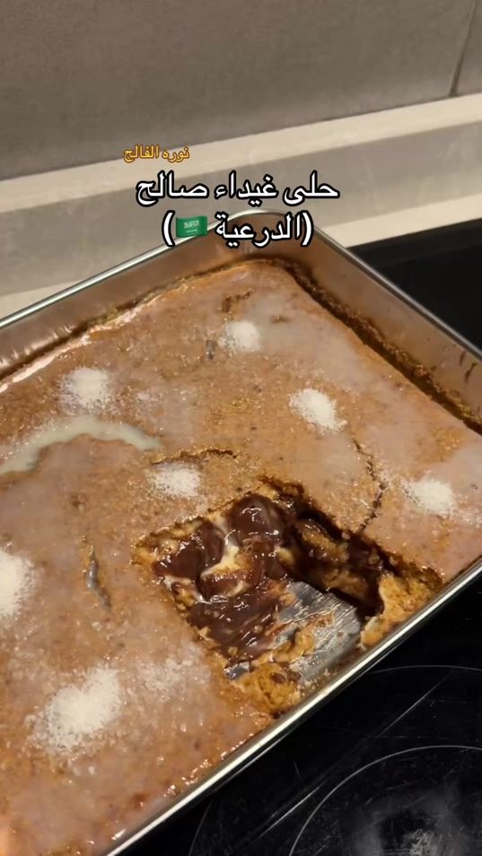 TikTok video thumbnail by a_s_02